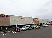 ザ・ビッグ 平塚真田店まで800ｍ