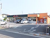 ヤオマサ 渋沢店まで400ｍ