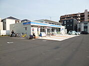 ローソン 海老名上今泉二丁目店まで650m