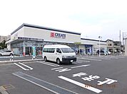 クリエイトＳＤ海老名河原口店まで400ｍ