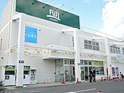 FUJI 戸室店まで300ｍ