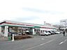 周辺：ヨークフーズ西大竹店まで1300m