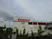コストコホールセール多摩境倉庫店まで800ｍ