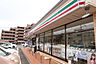 周辺：セブンイレブン相模原清新7丁目店まで190ｍ