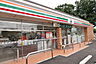 周辺：セブン-イレブン 町田小山町店まで150m