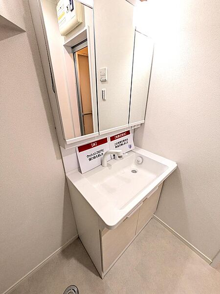 洗面を拡大表示