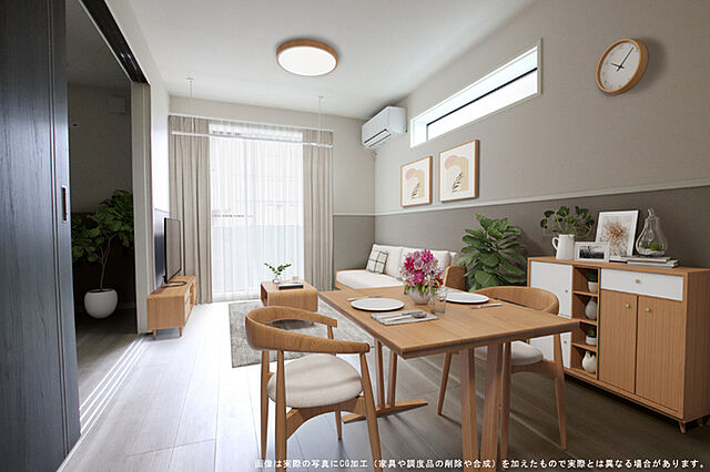 リビング/ダイニング