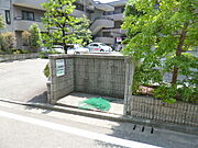 共用設備