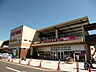 周辺：スーパー三和 座間東原店まで950ｍ