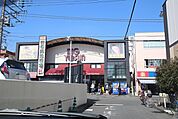 ビッグヨーサン 成瀬店まで550ｍ