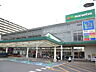 周辺：マルエツ さがみ野店まで1100ｍ