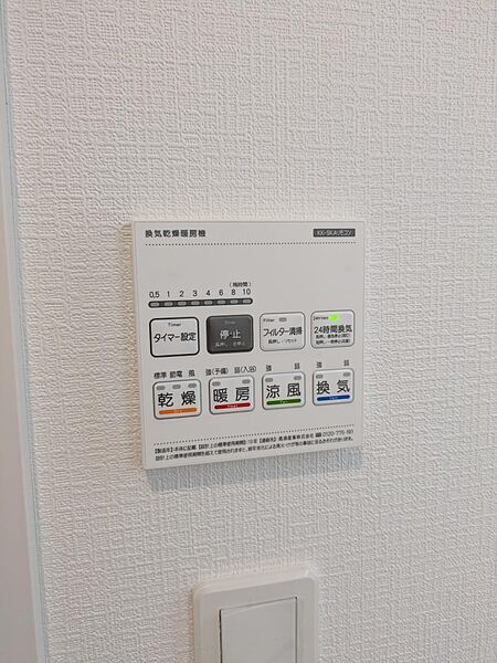 浴室