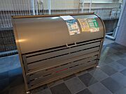 共用設備