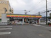 デイリーヤマザキ 横浜折本町店まで300ｍ