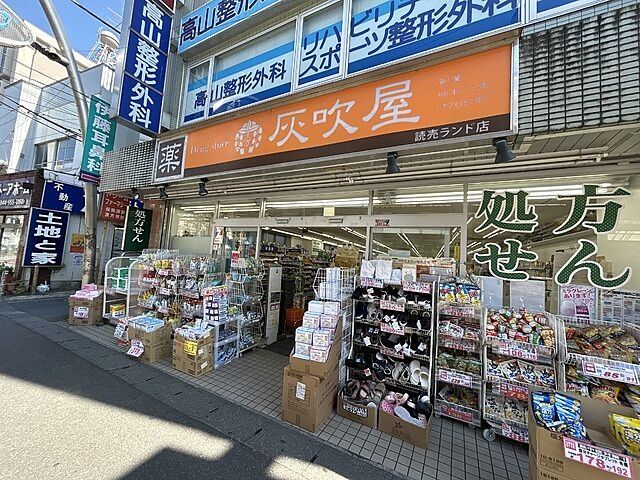 周辺
