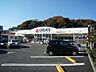 周辺：クリエイトＳ・Ｄ鎌倉玉縄店まで600m