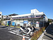 ローソン鎌倉玉縄一丁目店まで550m