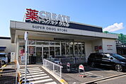 クリエイトＳ・Ｄ 栄小菅ヶ谷店350ｍ