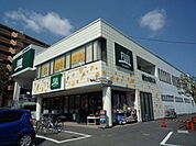 ＦＵＪＩ大船店まで400ｍ