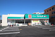 ドラッグセイムス 横浜笠間店 350m