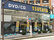 ＴＳＵＴＡＹＡまで700ｍ