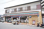 セブンイレブン鎌倉小袋谷店　650ｍ