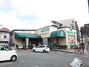 スーパー三徳長沼店まで950ｍ