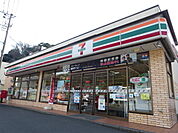 セブン-イレブン 鎌倉玉縄店まで650ｍ