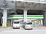 周辺：ファミリーマート 新横浜駅西店まで800ｍ