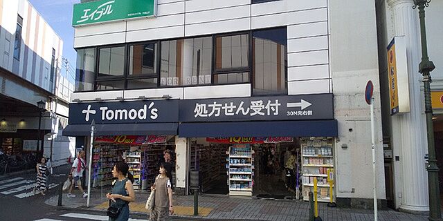 周辺
