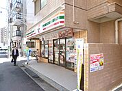 セブンイレブン横浜浅間町1丁目店まで260ｍ