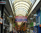 横浜橋商店街まで350ｍ