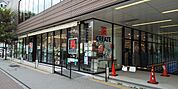 クリエイトＳ．Ｄ 横浜鶴屋町店　120ｍ