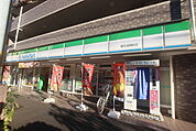 ファミリーマート横浜浅間町店まで240ｍ