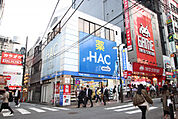 ハックドラッグ横浜西口店まで1100ｍ