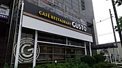 ガスト横浜浅間町店まで300ｍ