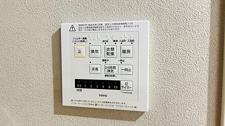 雨の日も安心の浴室乾燥機付き！快適なバスタイムを。