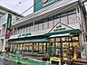 周辺：マルエツ 南浦和東口店まで750ｍ