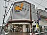 周辺：ダイエー 南浦和東口店まで450ｍ