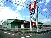 ココカラファイン デイリーケアセイジョー浦和円正寺店まで250ｍ