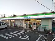 ファミリーマートさいたま白幡店まで550ｍ