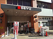 スーパー