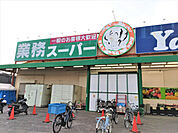 スーパー
