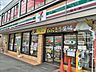 周辺：セブン−イレブン 浦和栄和店まで500ｍ