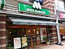 周辺：モスバーガー与野西口店まで110ｍ