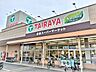 周辺：ＴＡＩＲＡＹＡ 浦和栄和店まで700ｍ