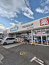 ウエルシア深谷上野台店まで950ｍ