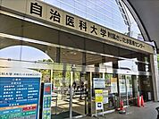 自治医科大学附属さいたま医療センターまで2000ｍ