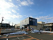 スーパーバリュー 大宮三橋店まで200ｍ