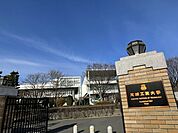 芝浦工業大学まで1100ｍ